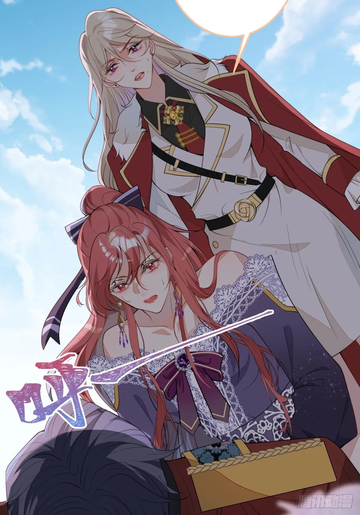 28-美女变兄弟？ 第46页
