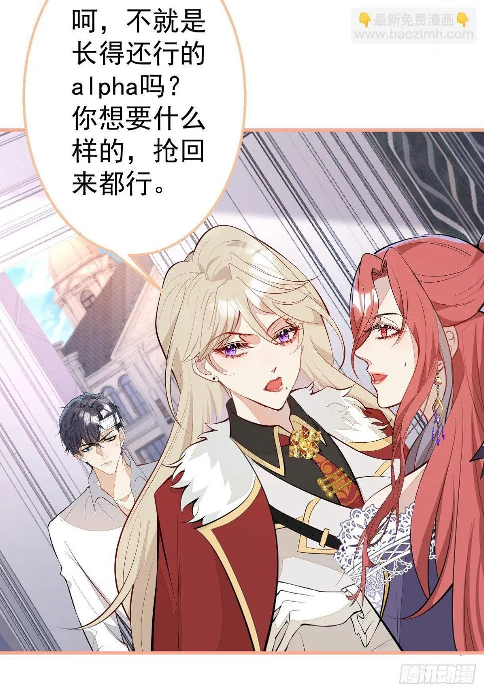28-美女变兄弟？ 第52页