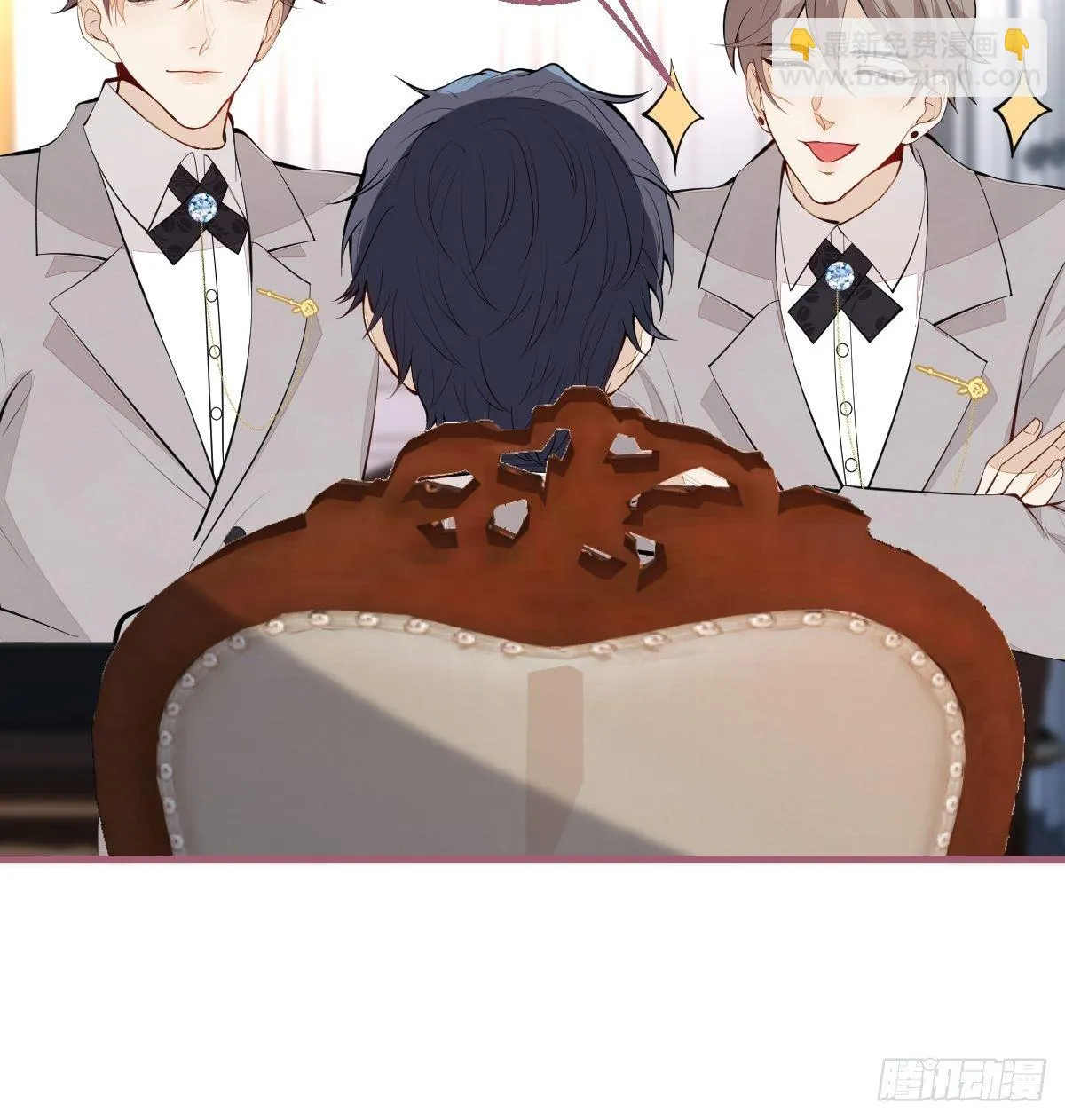 30-男德学院 第32页