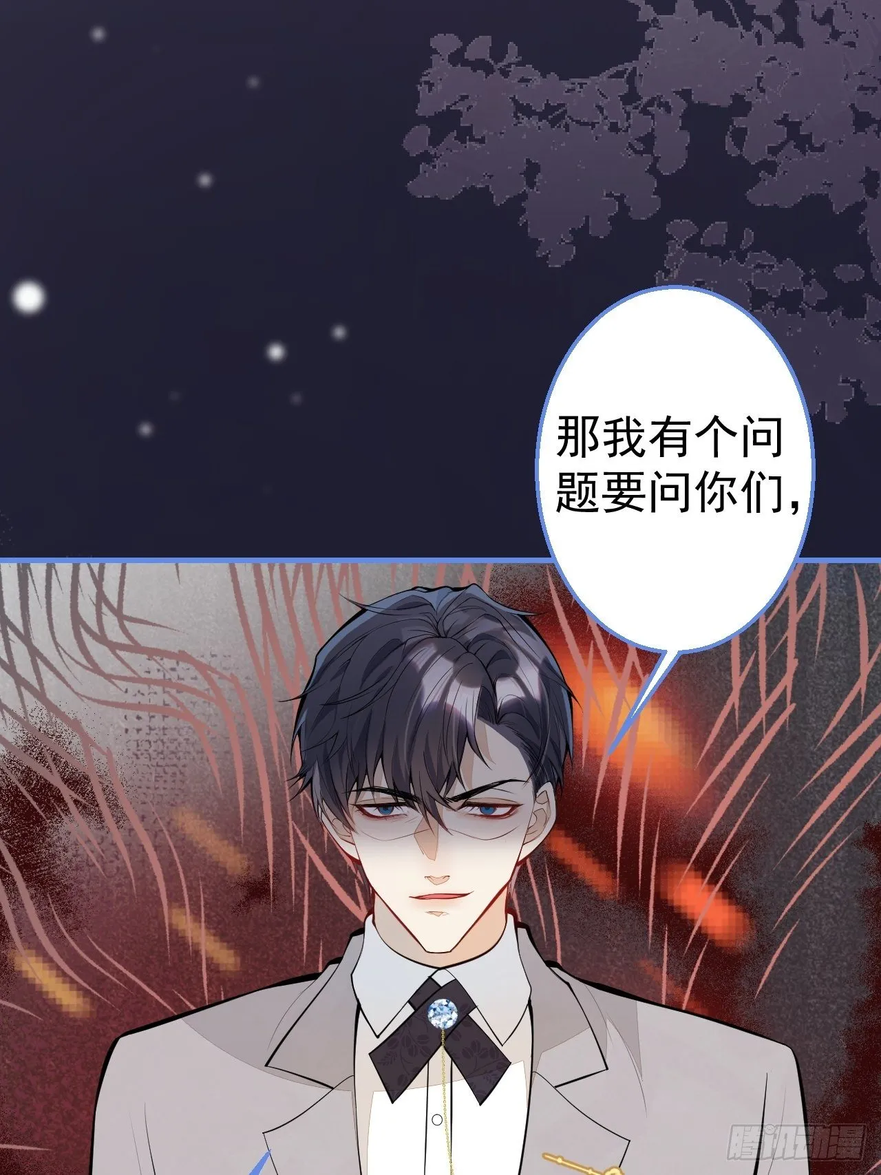 30-男德学院 第35页