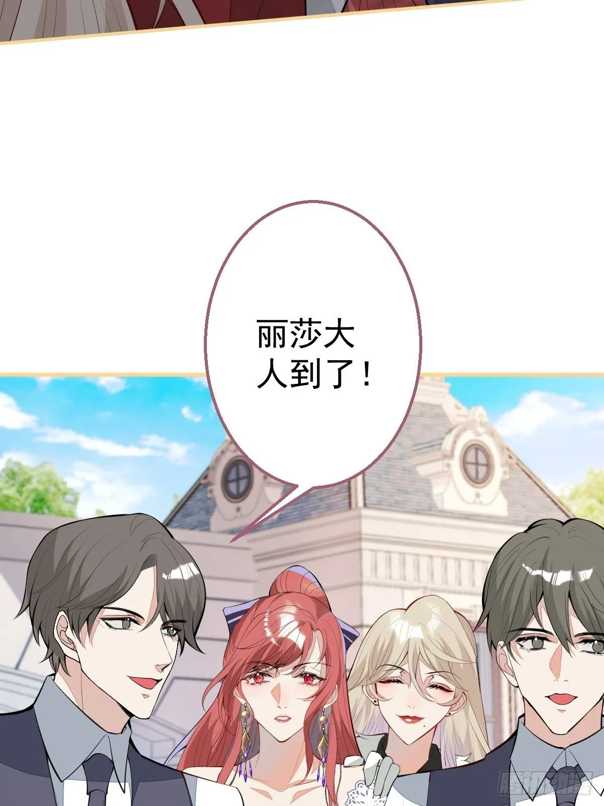 30-男德学院 第57页