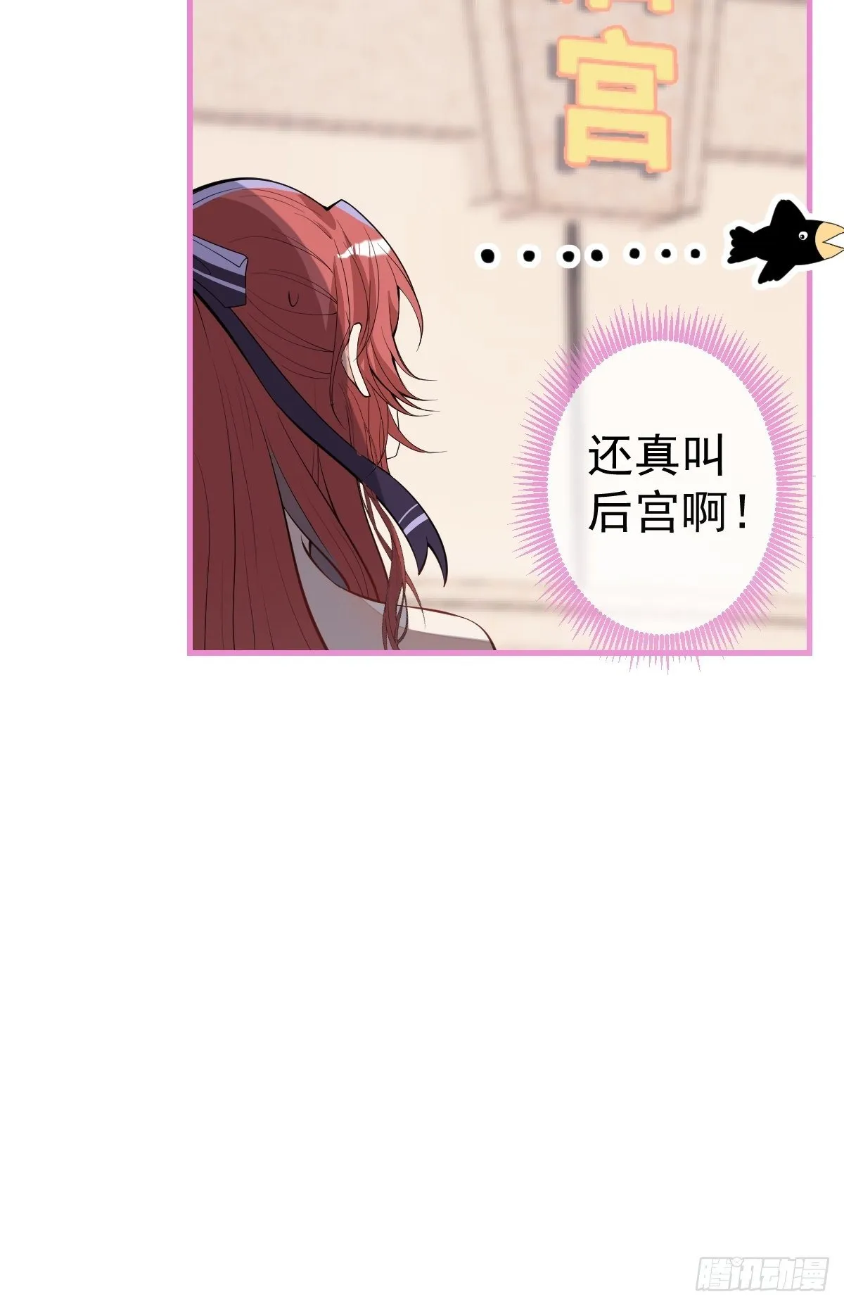 30-男德学院 第59页