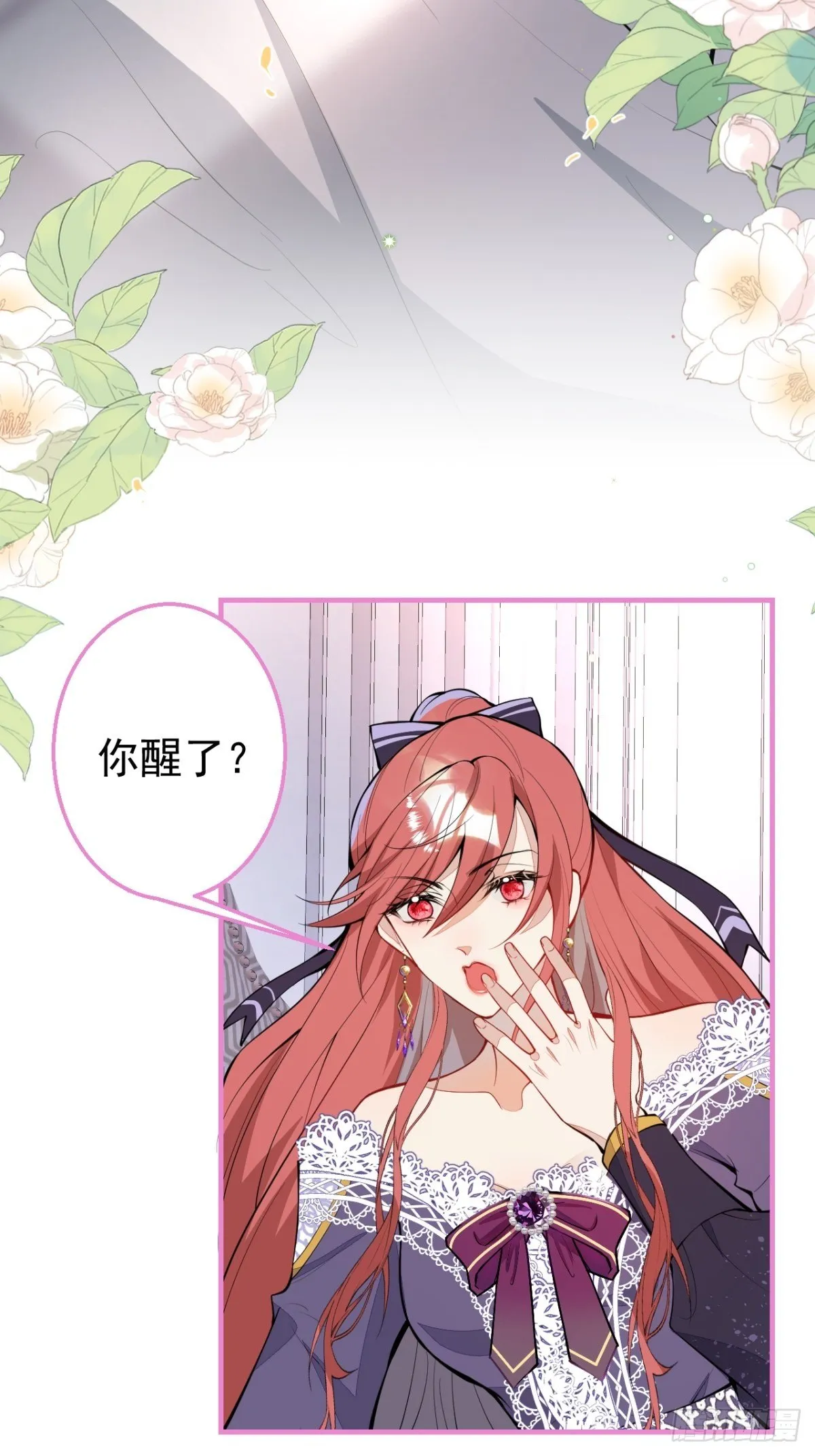 29-得你心意的男人 第5页
