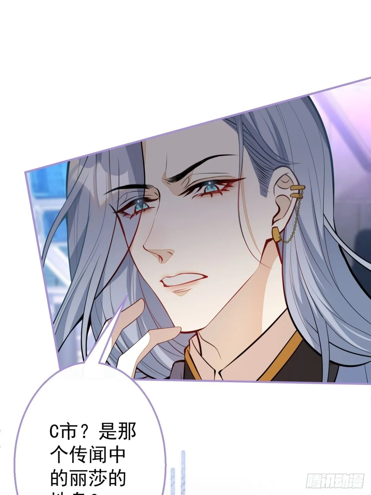 29-得你心意的男人 第36页
