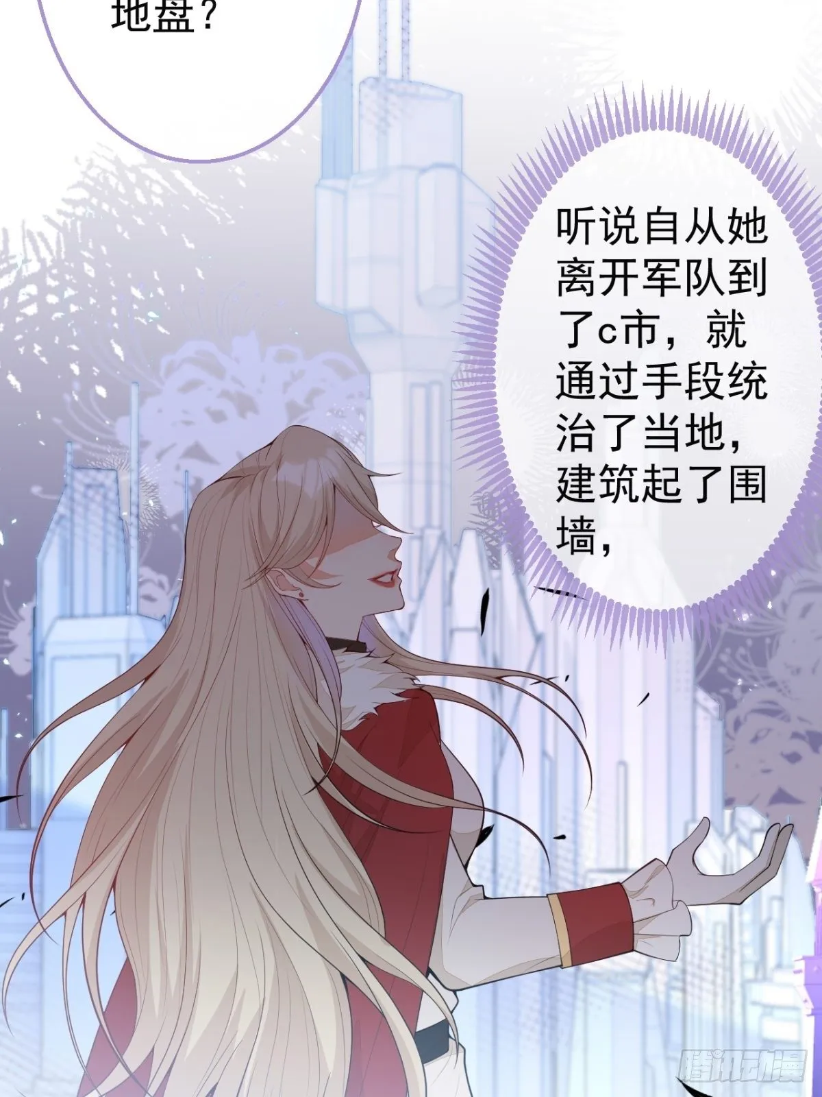 29-得你心意的男人 第37页