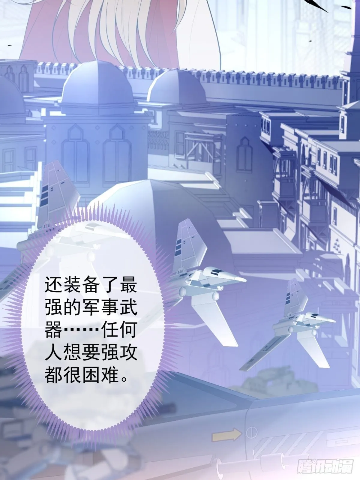 29-得你心意的男人 第38页