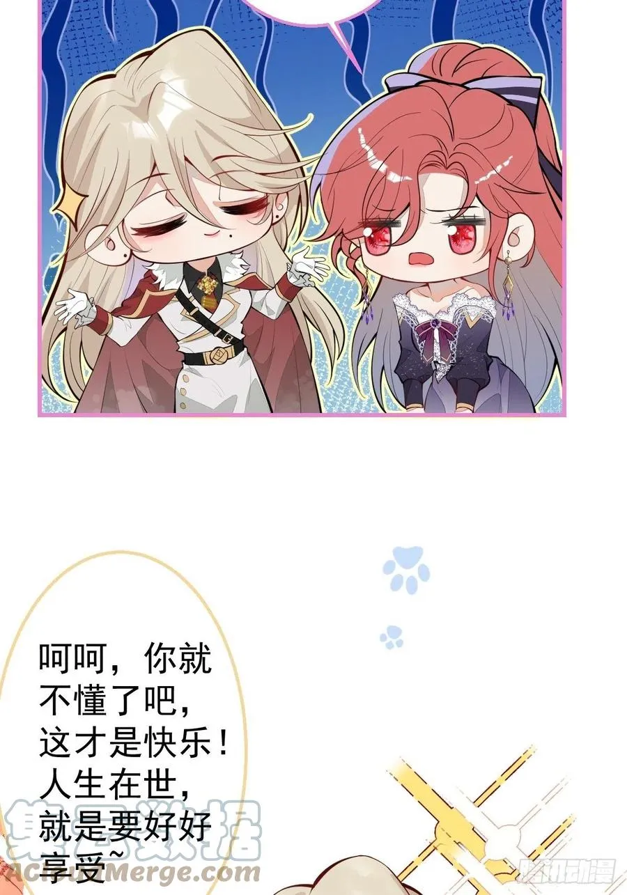 31-浴室惊喜 第4页