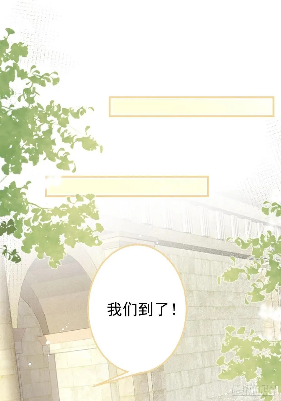 31-浴室惊喜 第8页