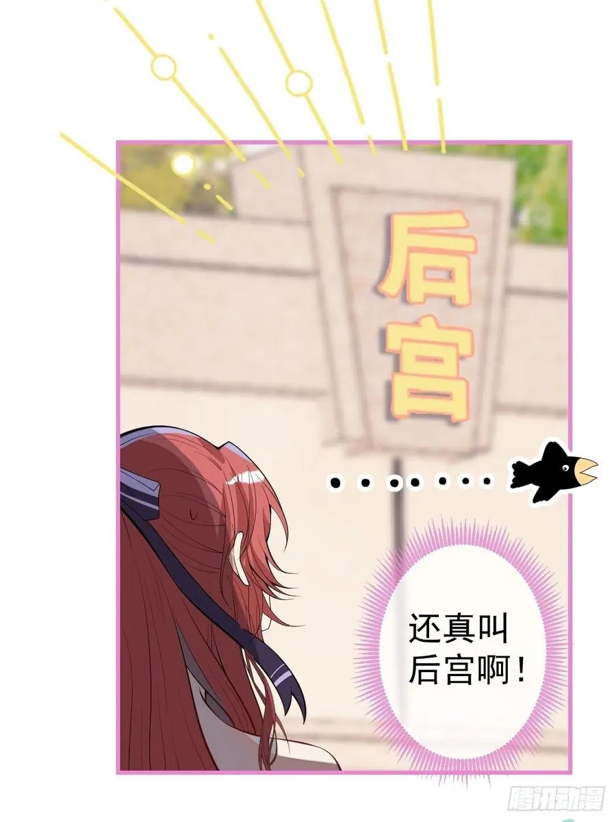 31-浴室惊喜 第11页