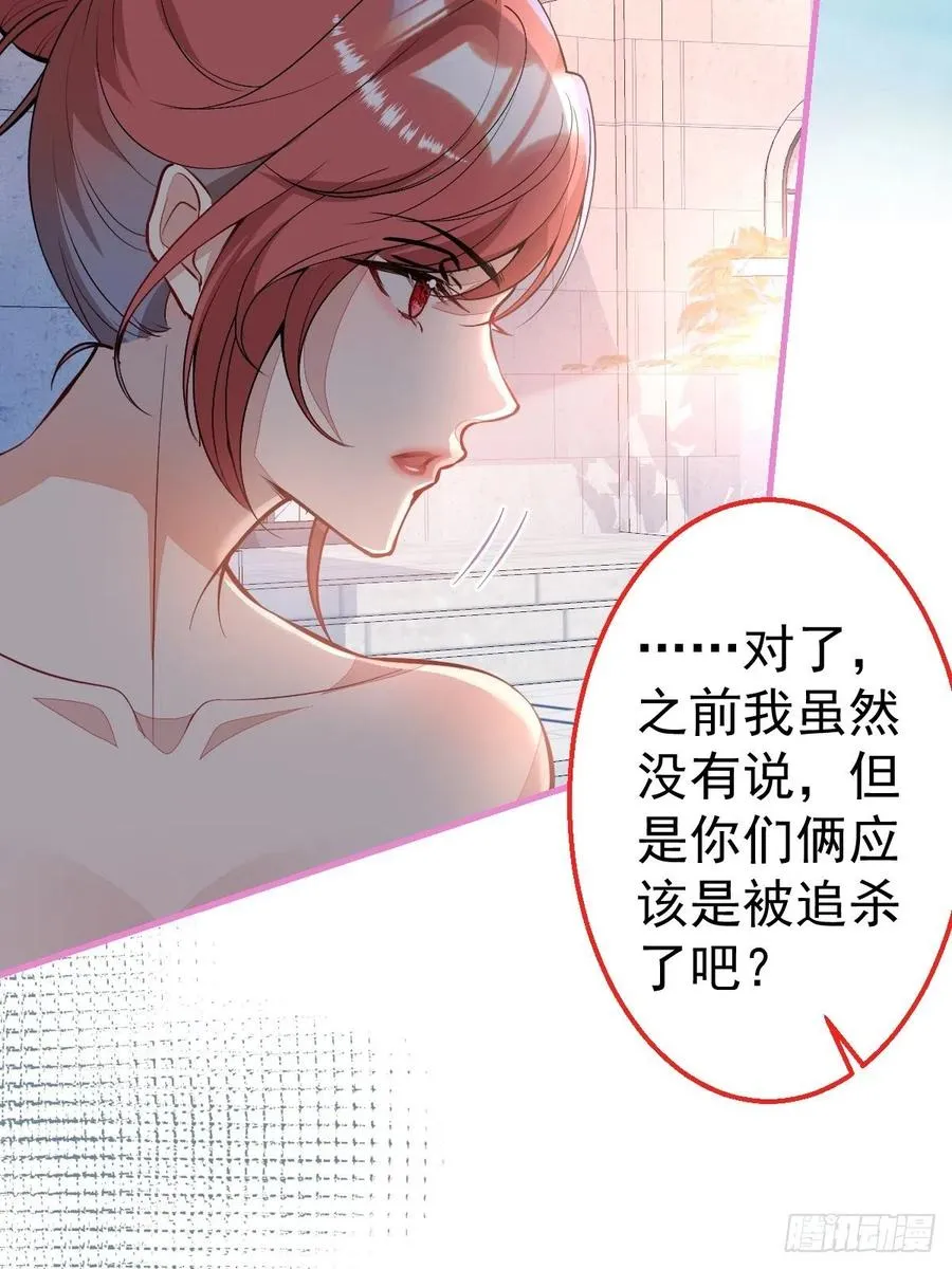 31-浴室惊喜 第18页