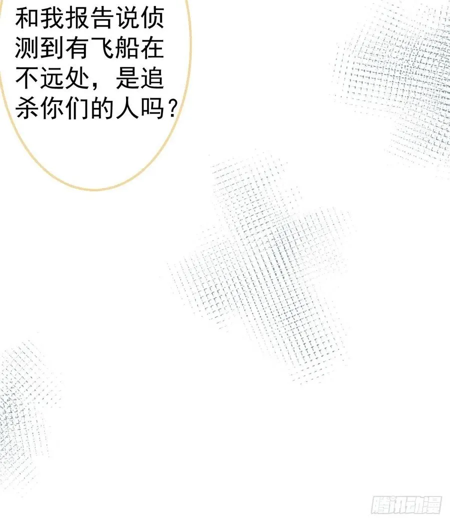 31-浴室惊喜 第20页