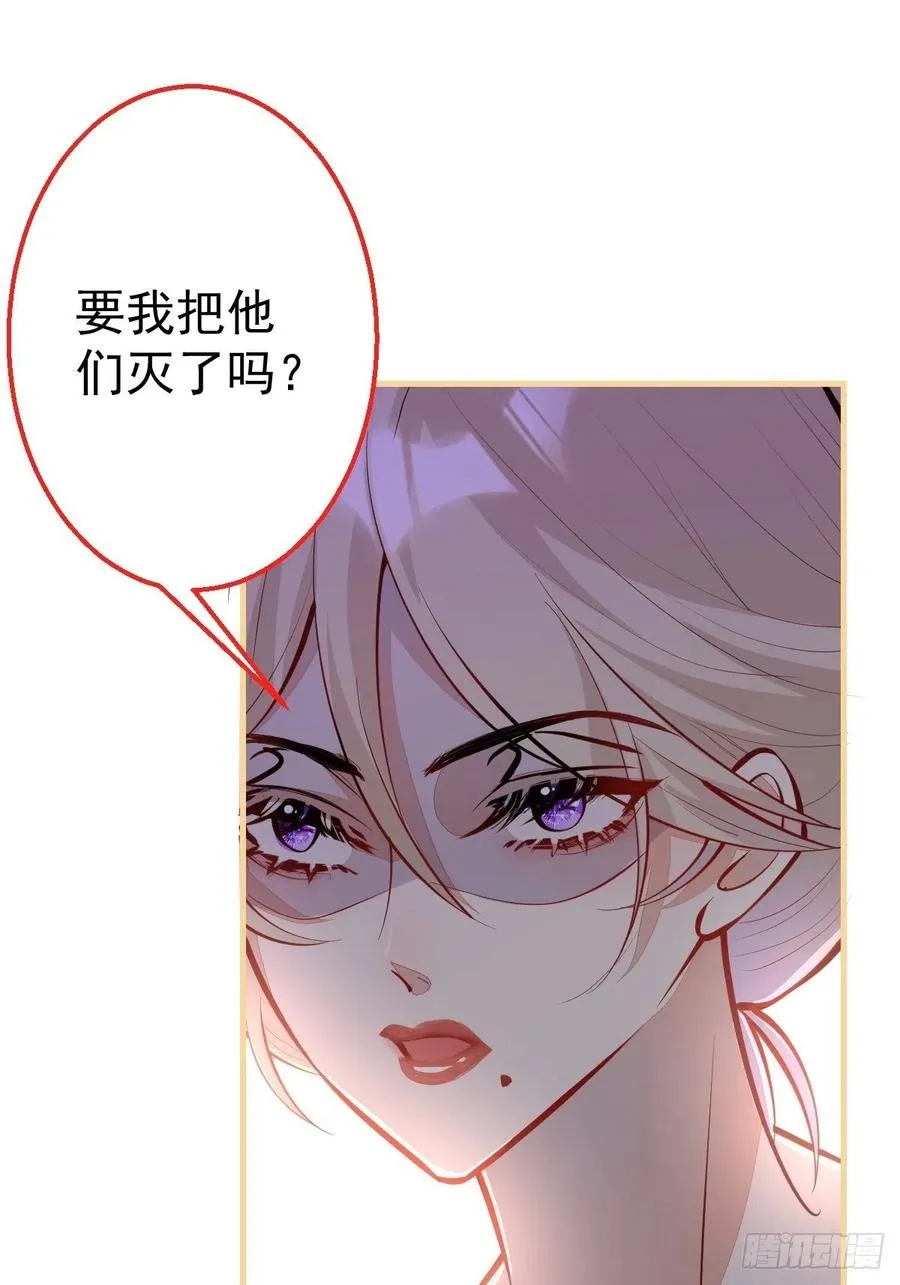 31-浴室惊喜 第21页