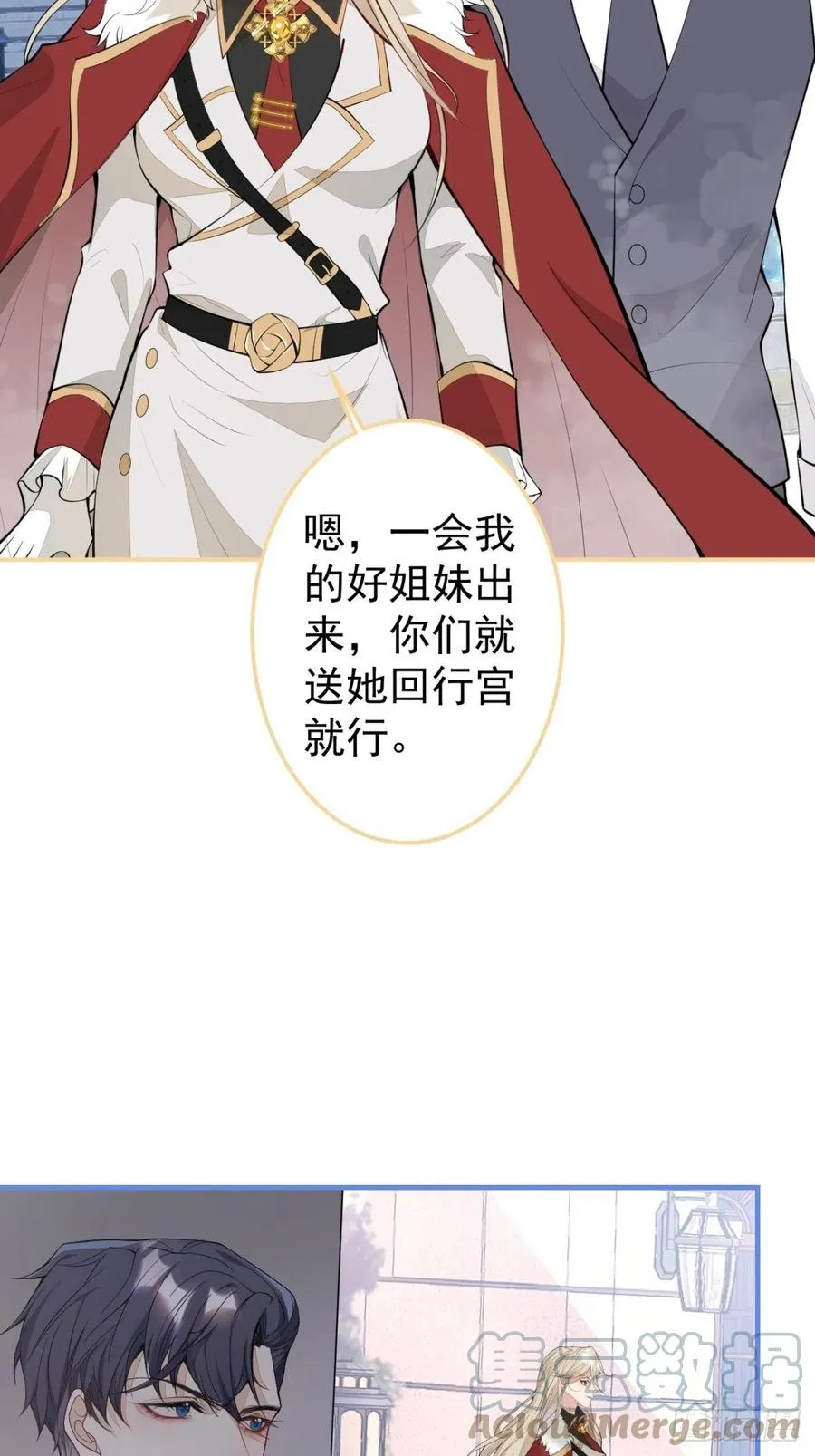 31-浴室惊喜 第40页