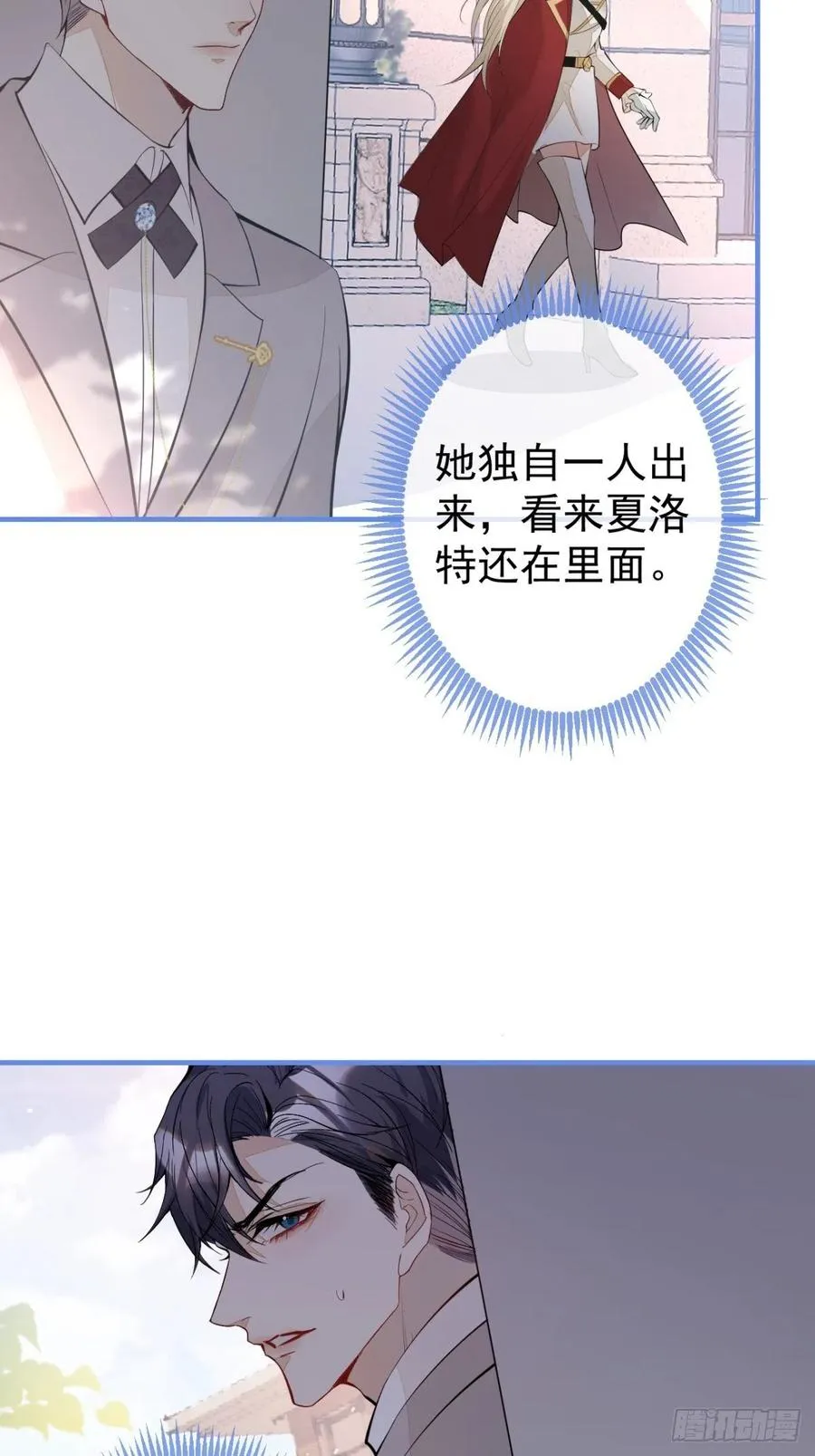 31-浴室惊喜 第41页
