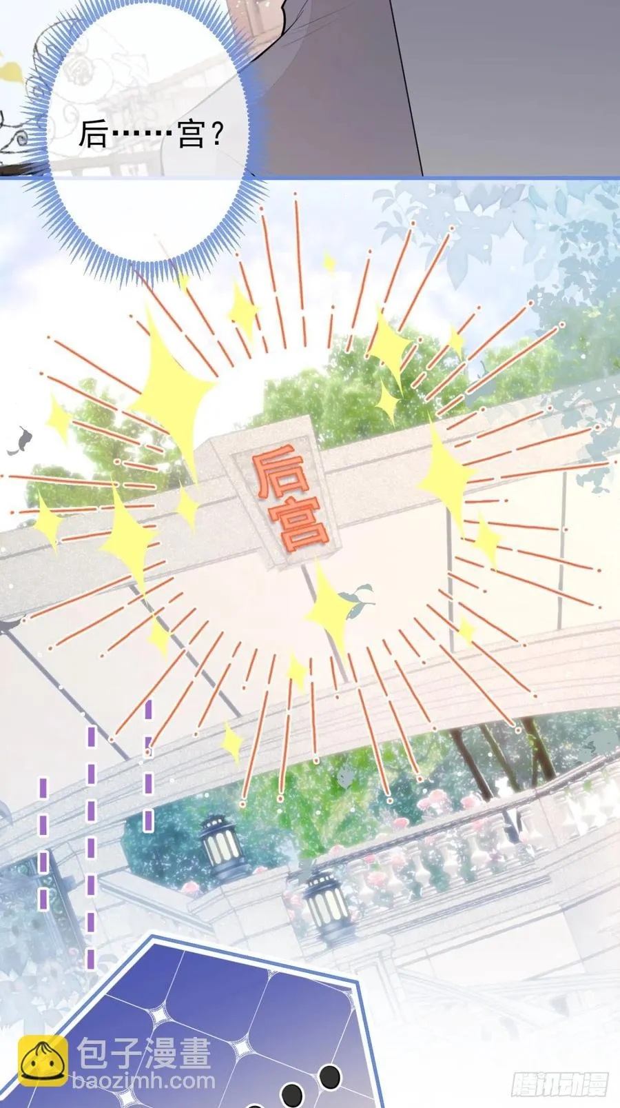 31-浴室惊喜 第42页
