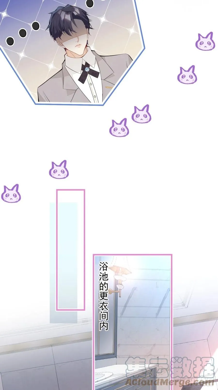 31-浴室惊喜 第43页