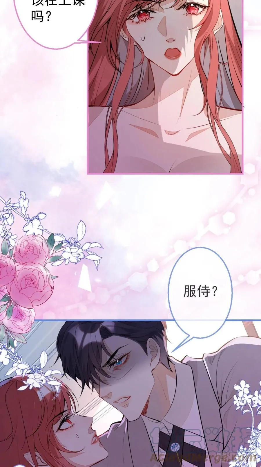 31-浴室惊喜 第49页
