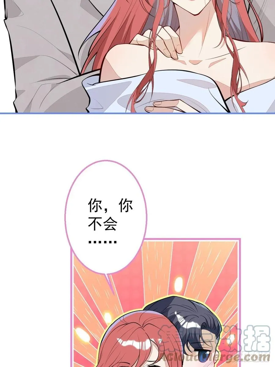 31-浴室惊喜 第55页