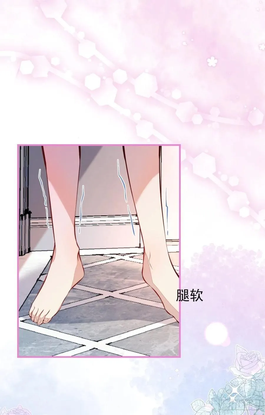 32-我来亲自服侍你 第9页
