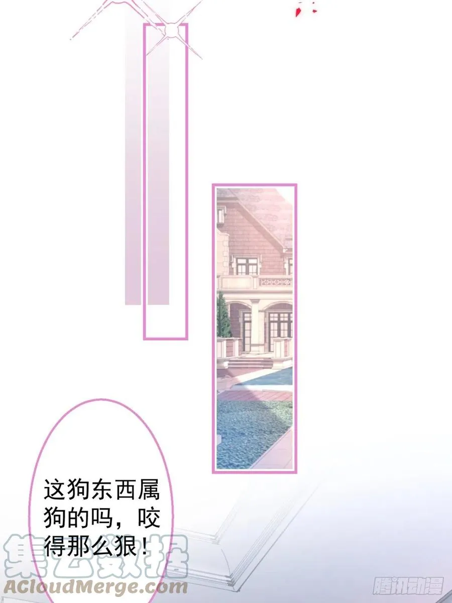 32-我来亲自服侍你 第28页