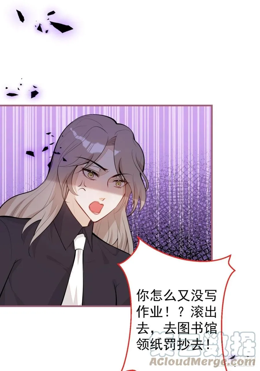 32-我来亲自服侍你 第49页