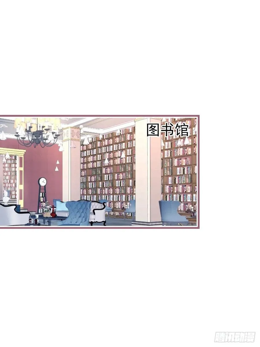 33-你究竟是谁？ 第3页