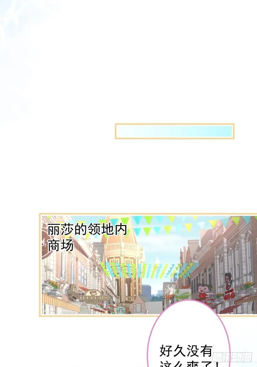 33-你究竟是谁？ 第45页
