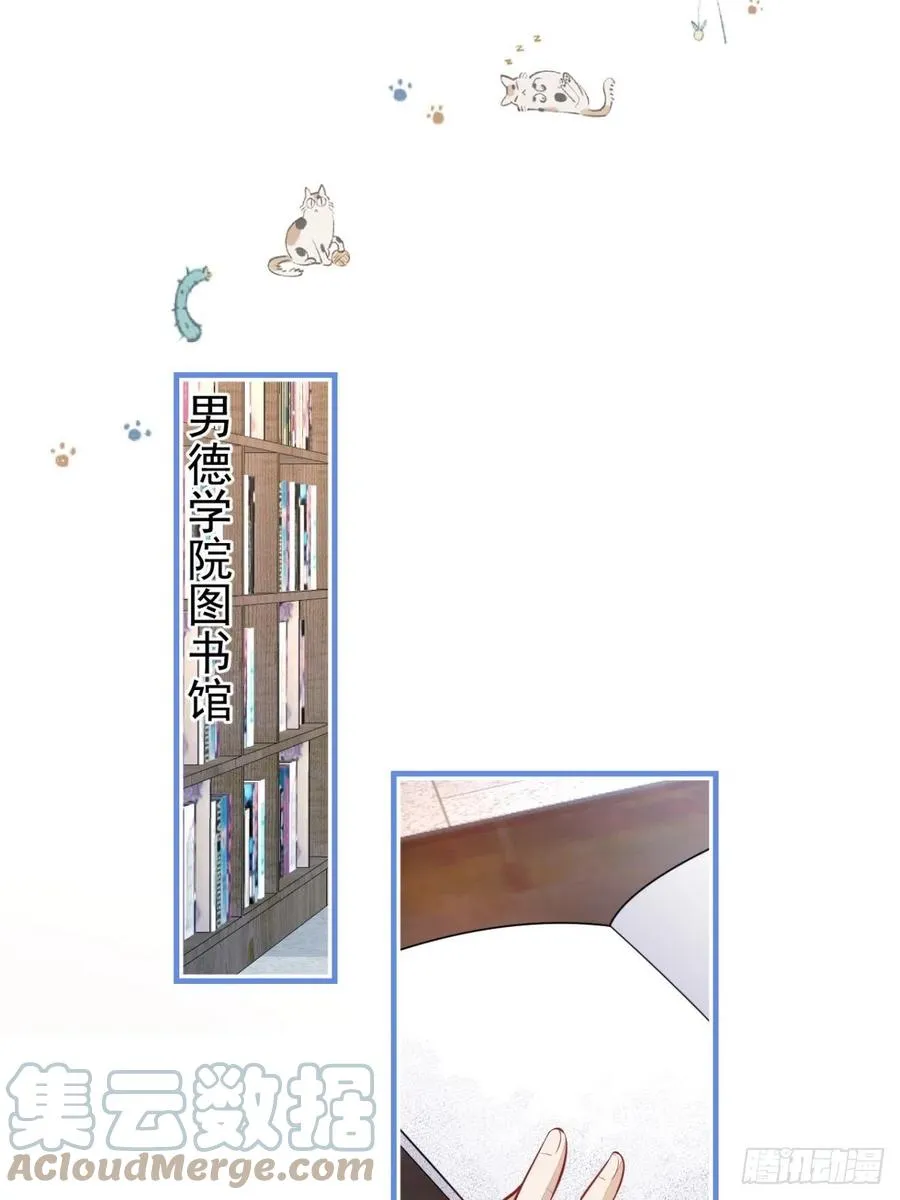 33-你究竟是谁？ 第52页
