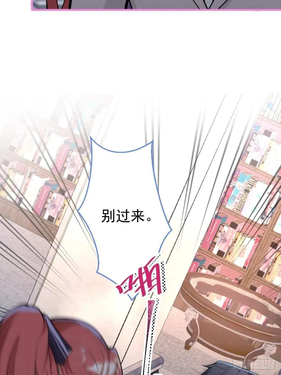 33-你究竟是谁？ 第56页