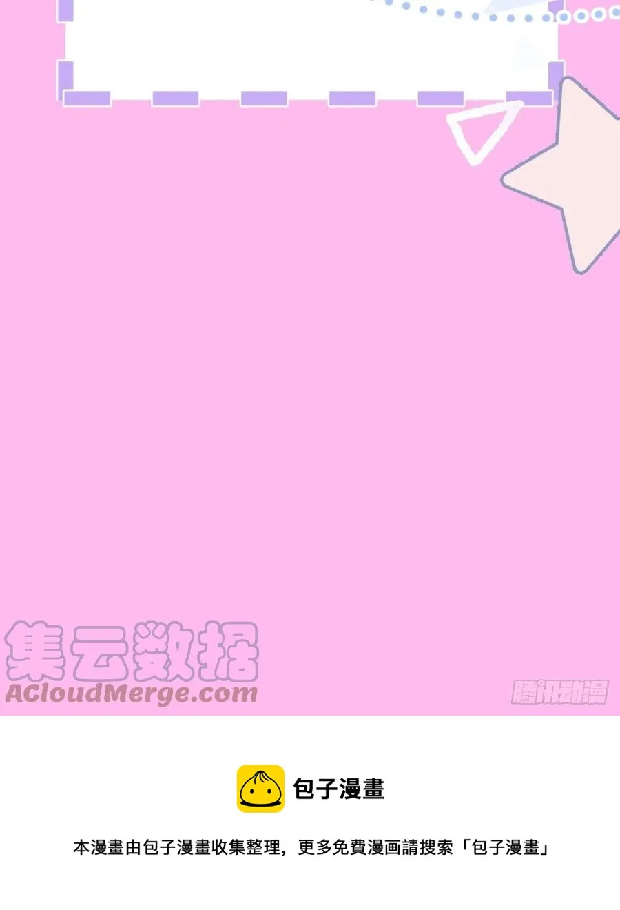 33-你究竟是谁？ 第70页