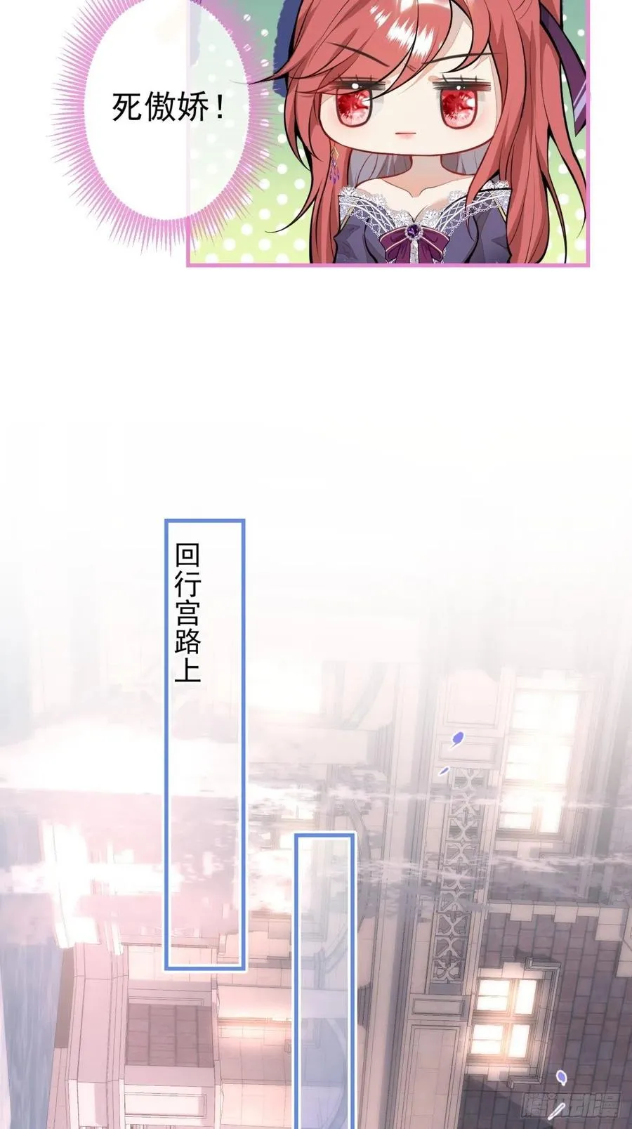 34-一切都是为了你 第21页