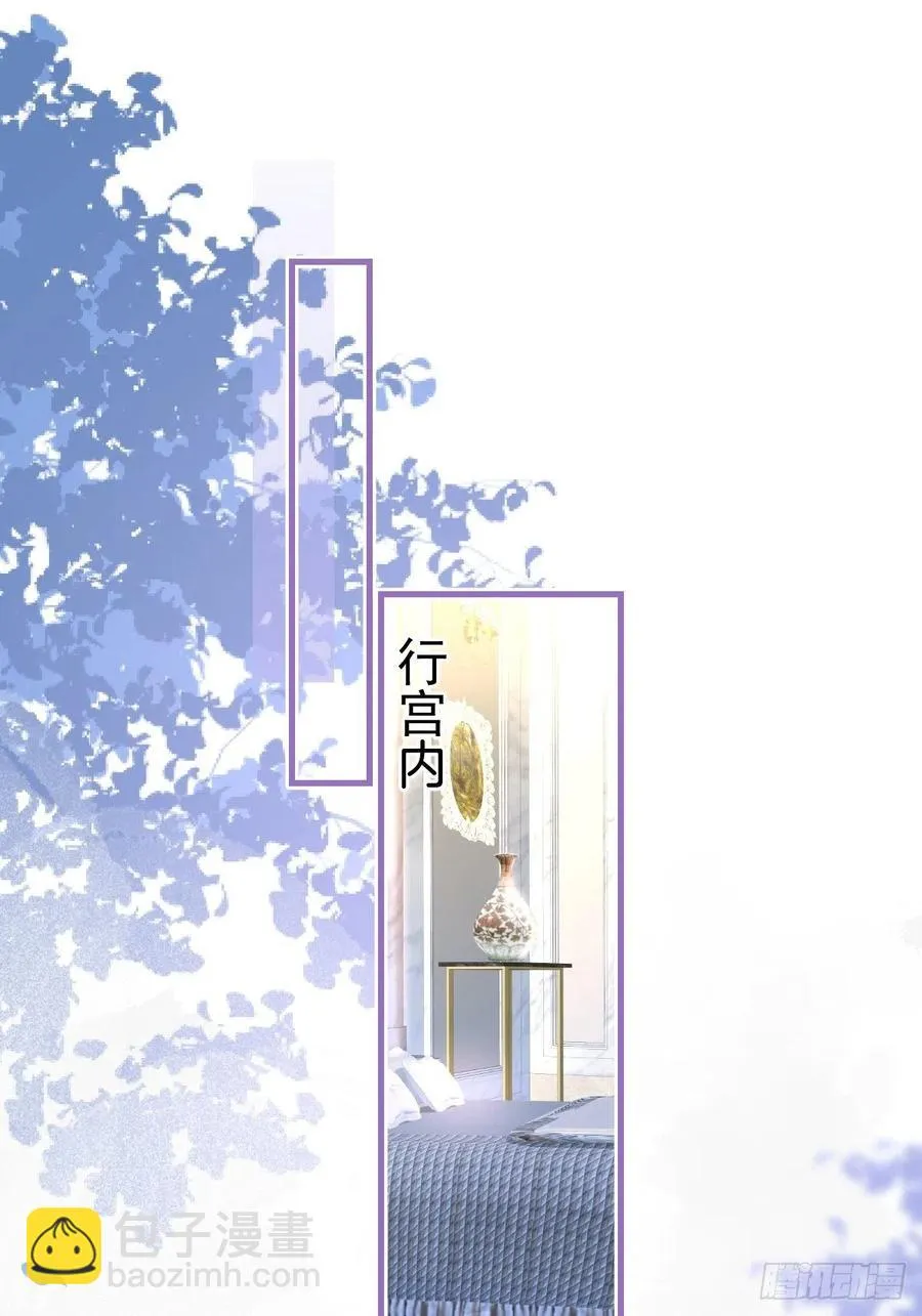 37-不要忘记我 第3页