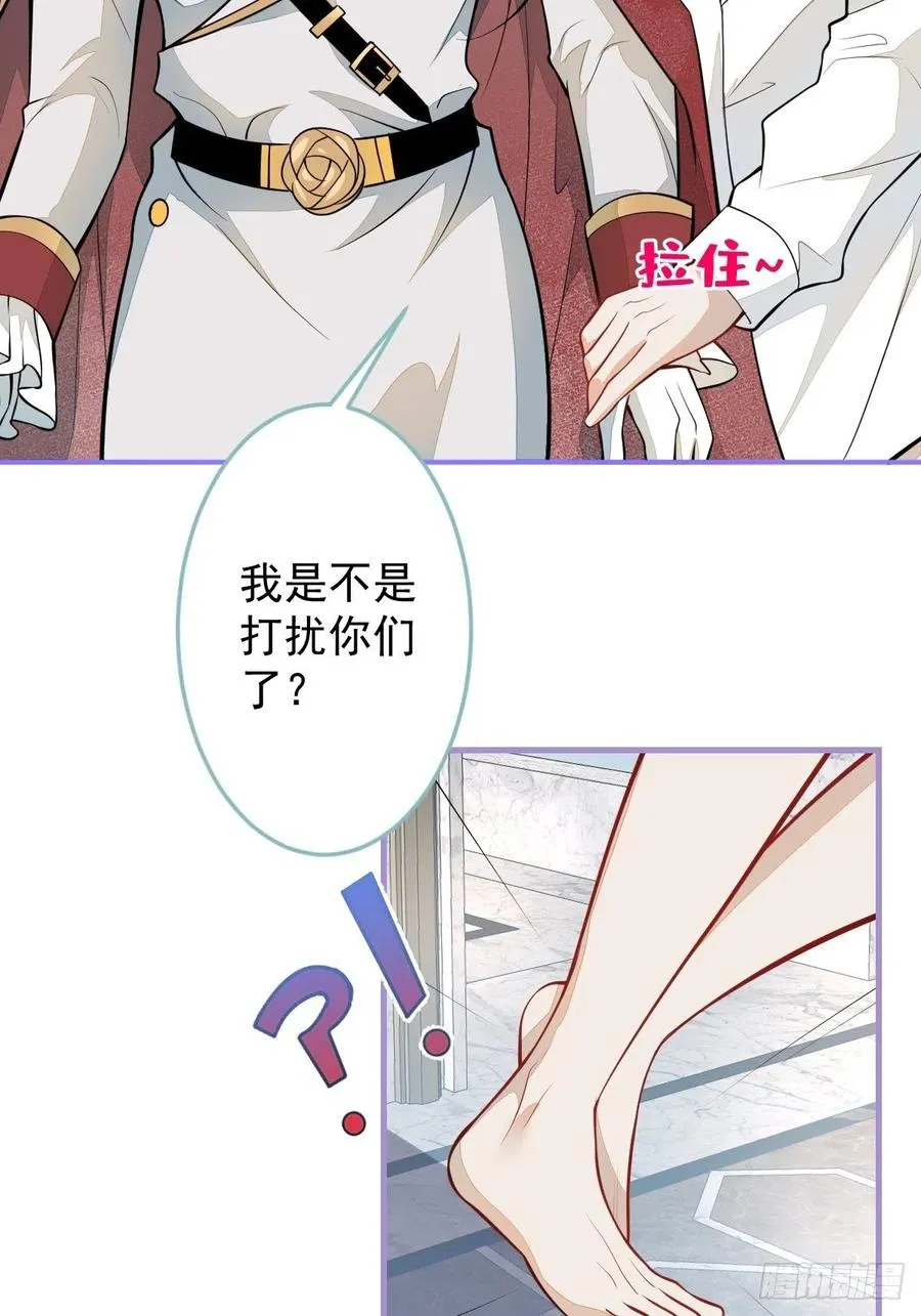 37-不要忘记我 第5页