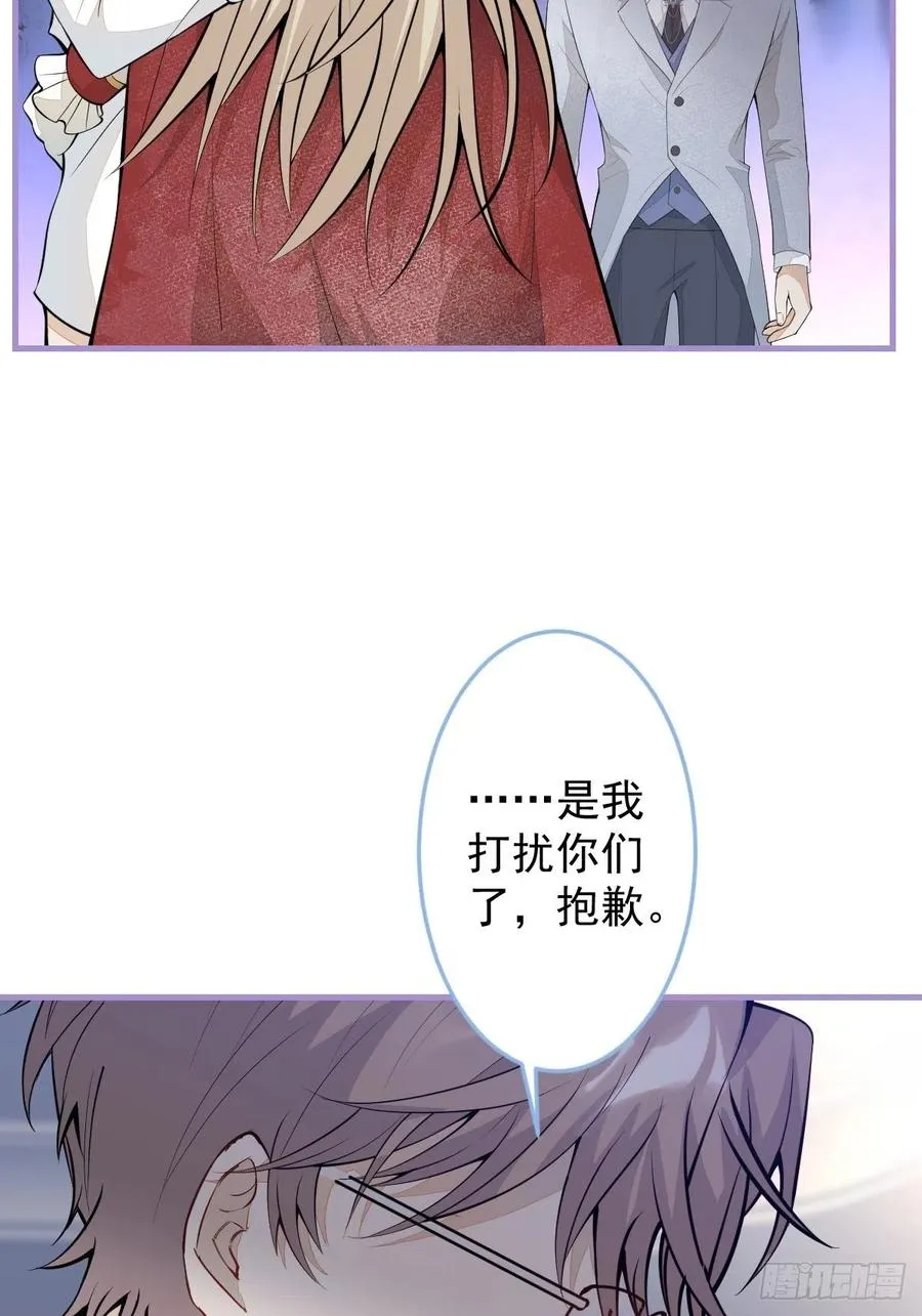 37-不要忘记我 第9页