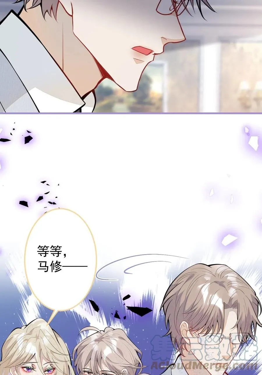 37-不要忘记我 第10页