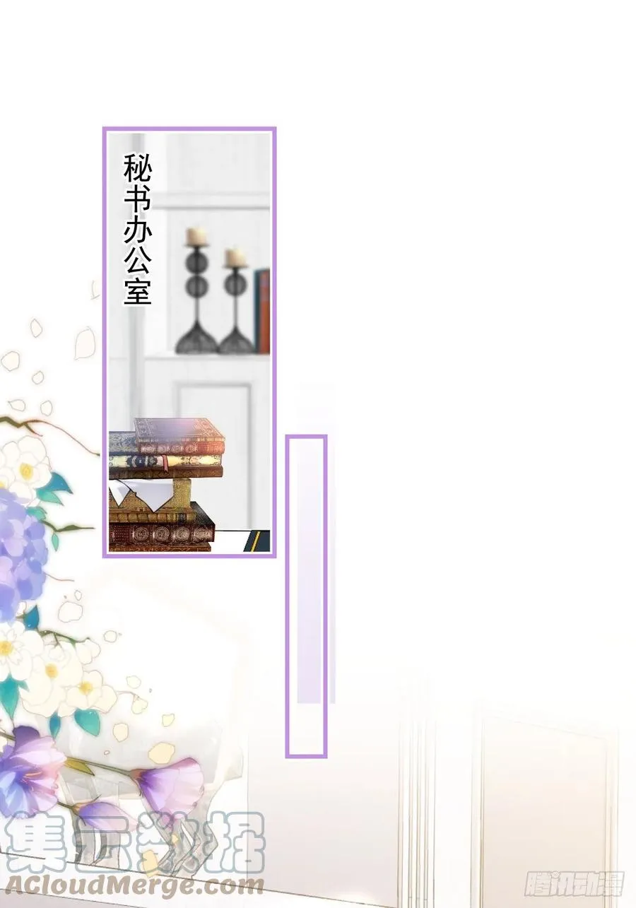 37-不要忘记我 第19页