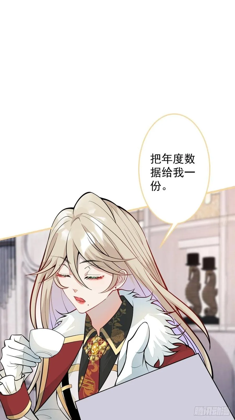 37-不要忘记我 第39页
