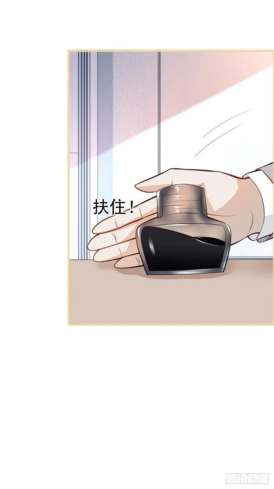 37-不要忘记我 第41页