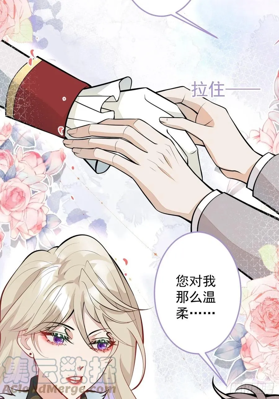37-不要忘记我 第49页