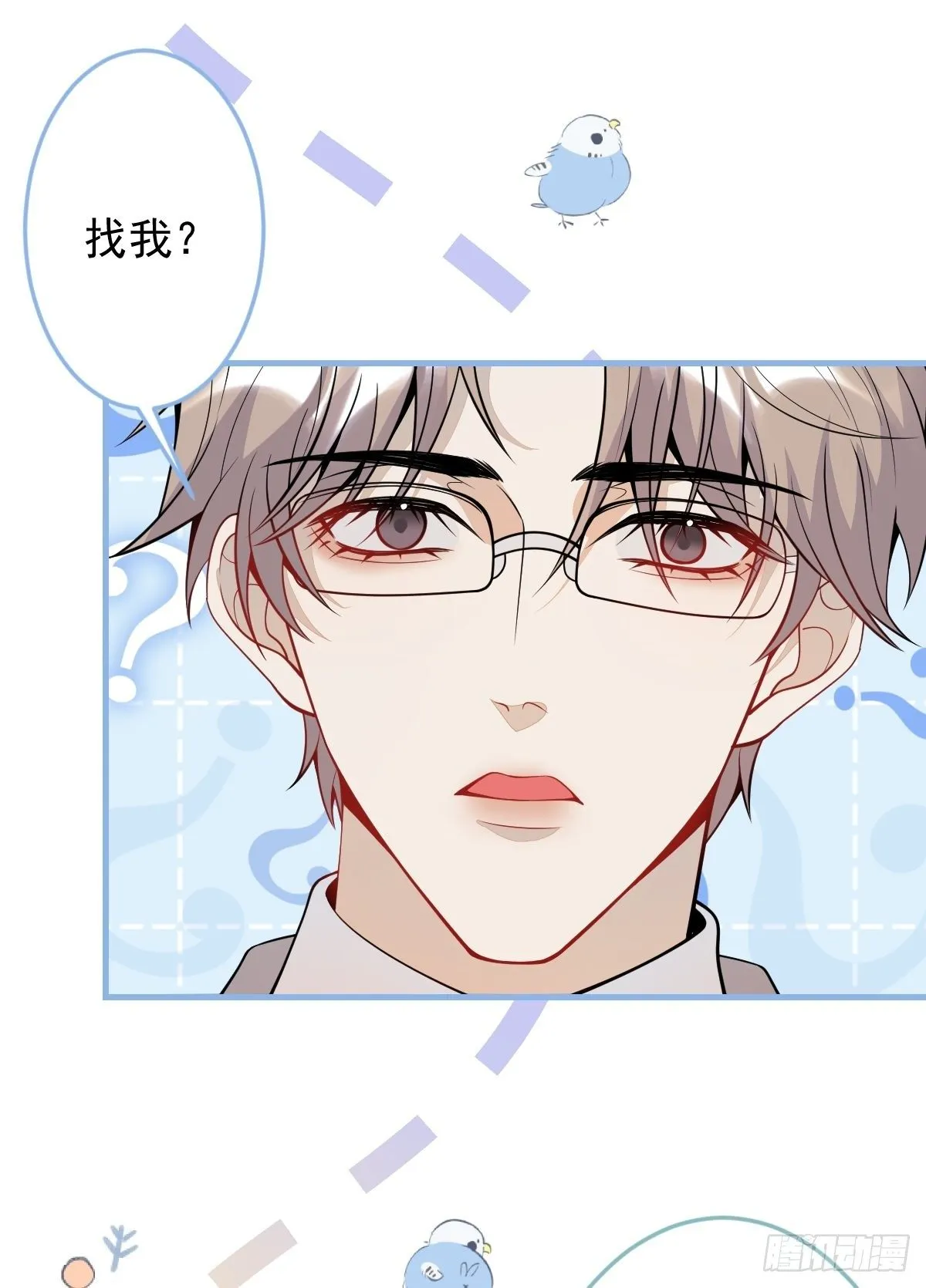 38-众口纷纭 第9页