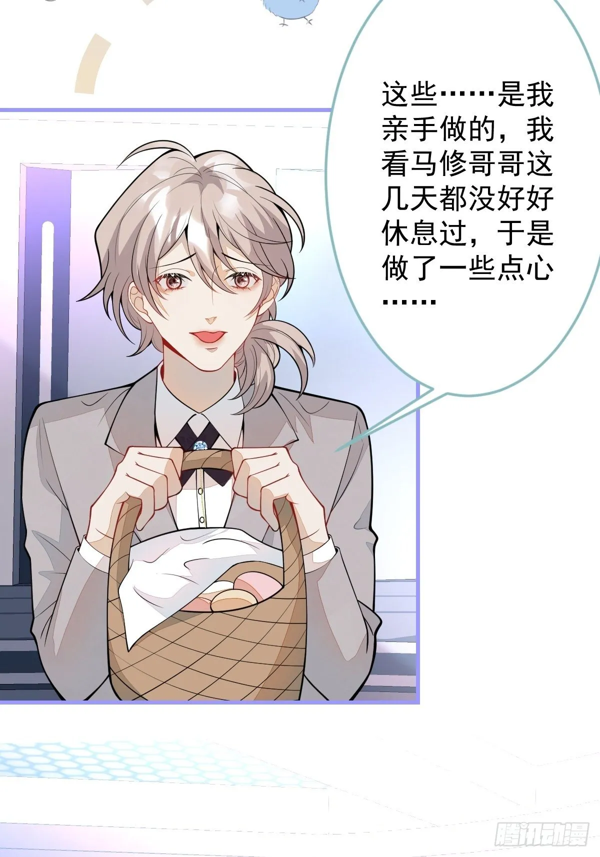 38-众口纷纭 第10页