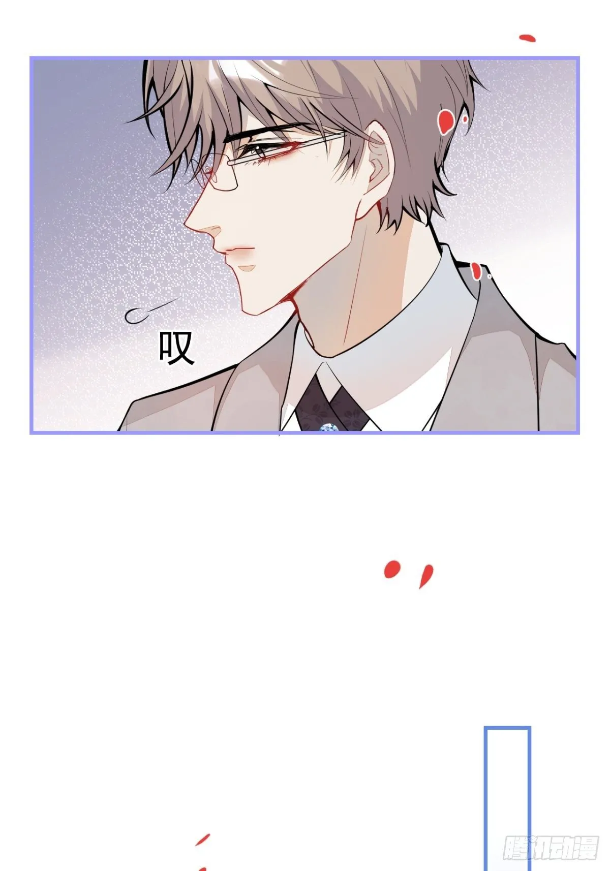 38-众口纷纭 第24页