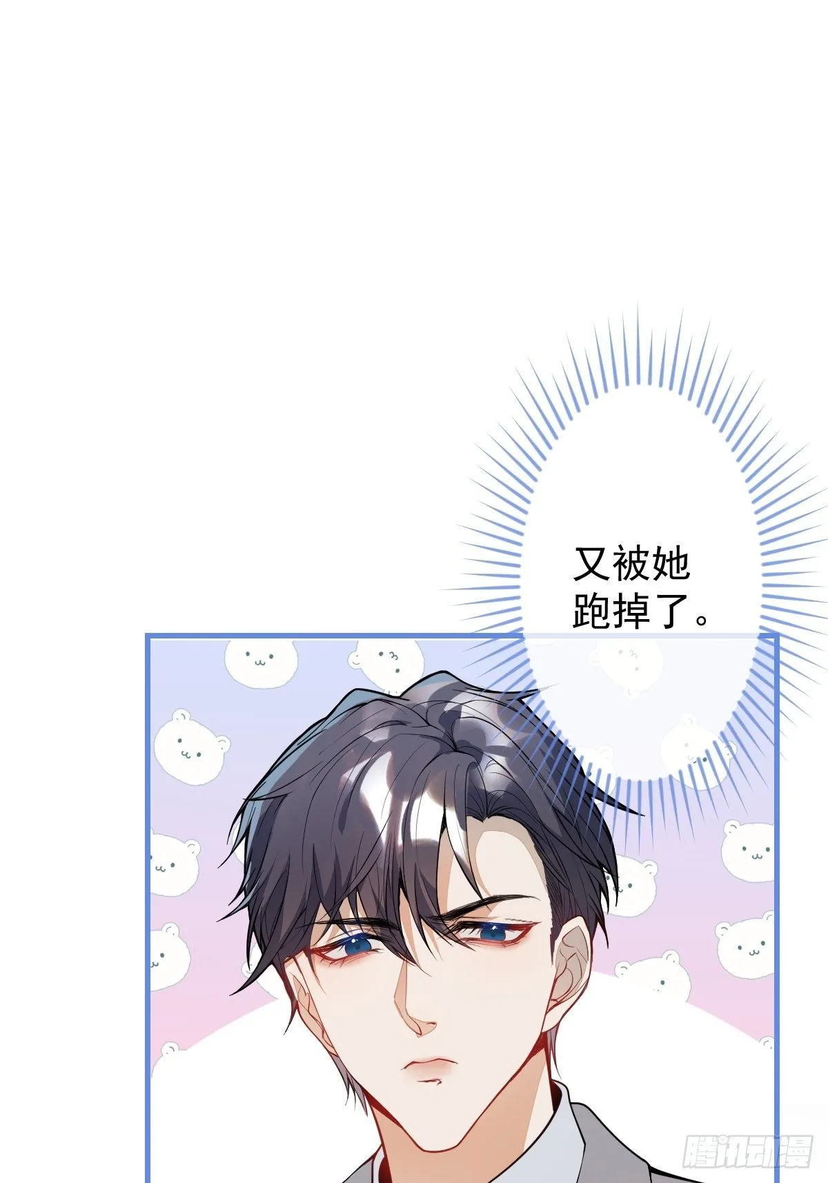 38-众口纷纭 第35页