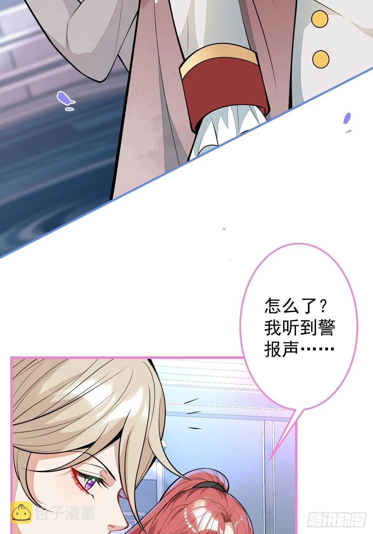 38-众口纷纭 第47页