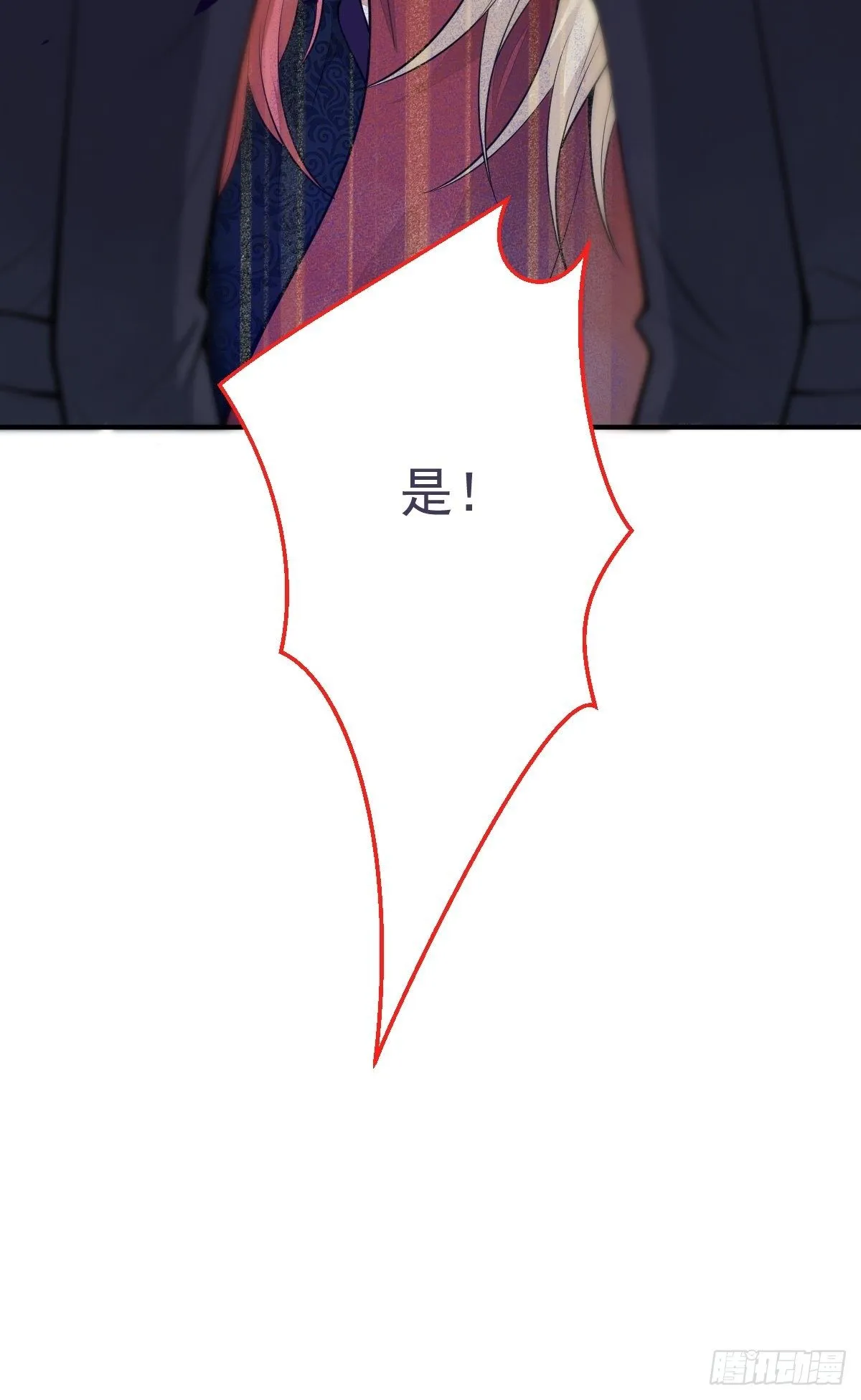 38-众口纷纭 第51页