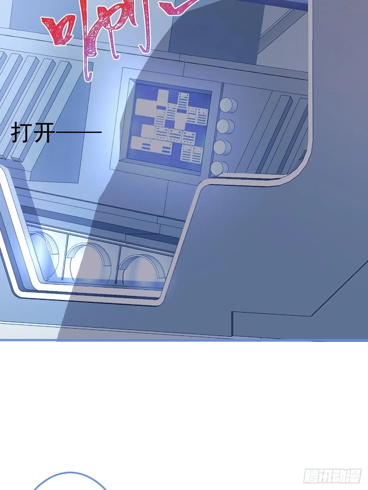 38-众口纷纭 第53页