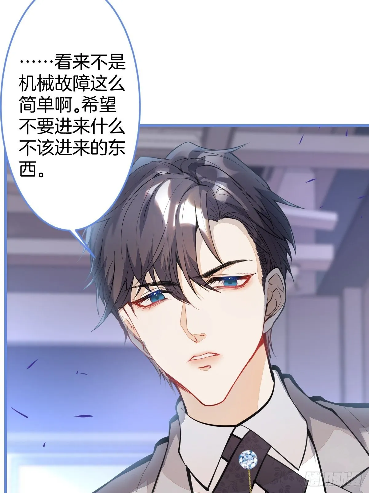 38-众口纷纭 第54页