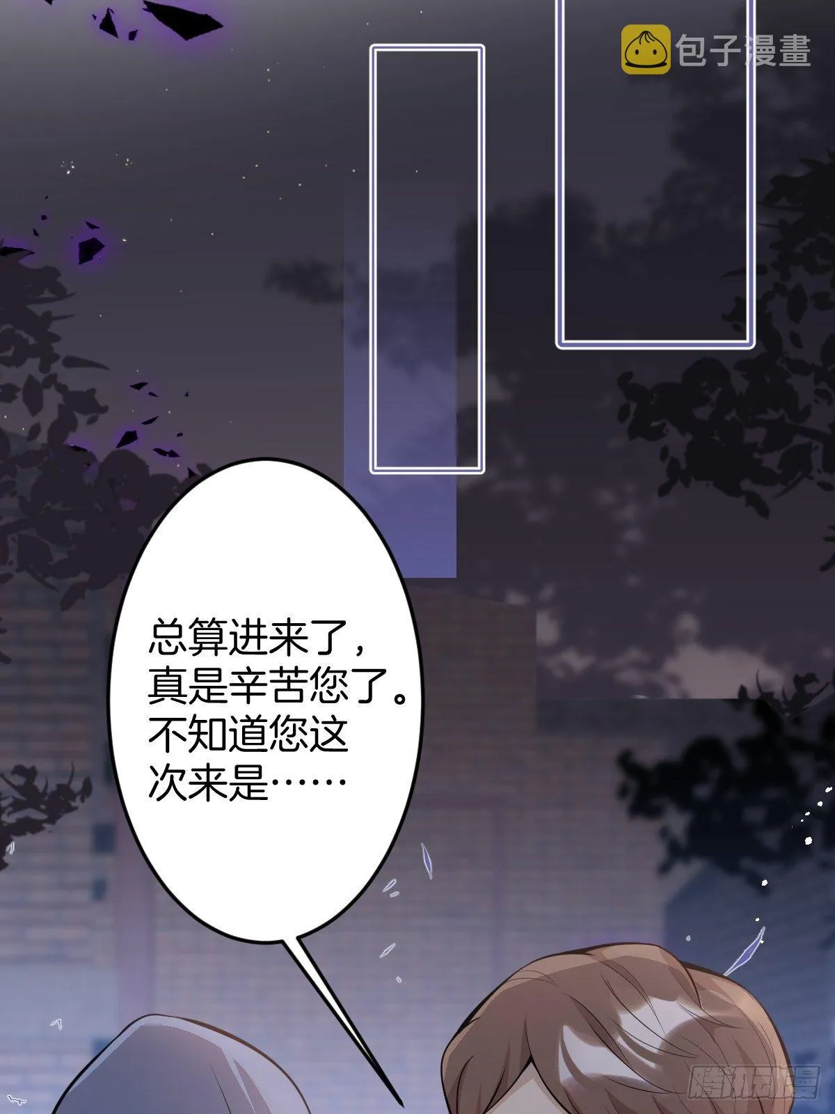 38-众口纷纭 第56页