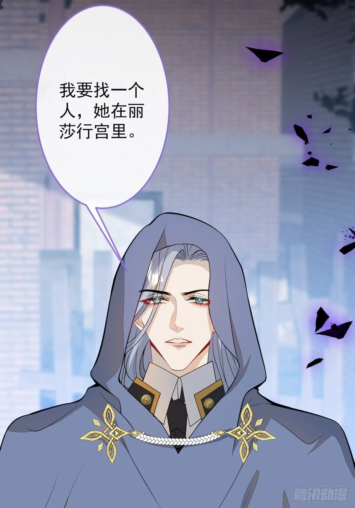 39-西莫的阴谋 第6页