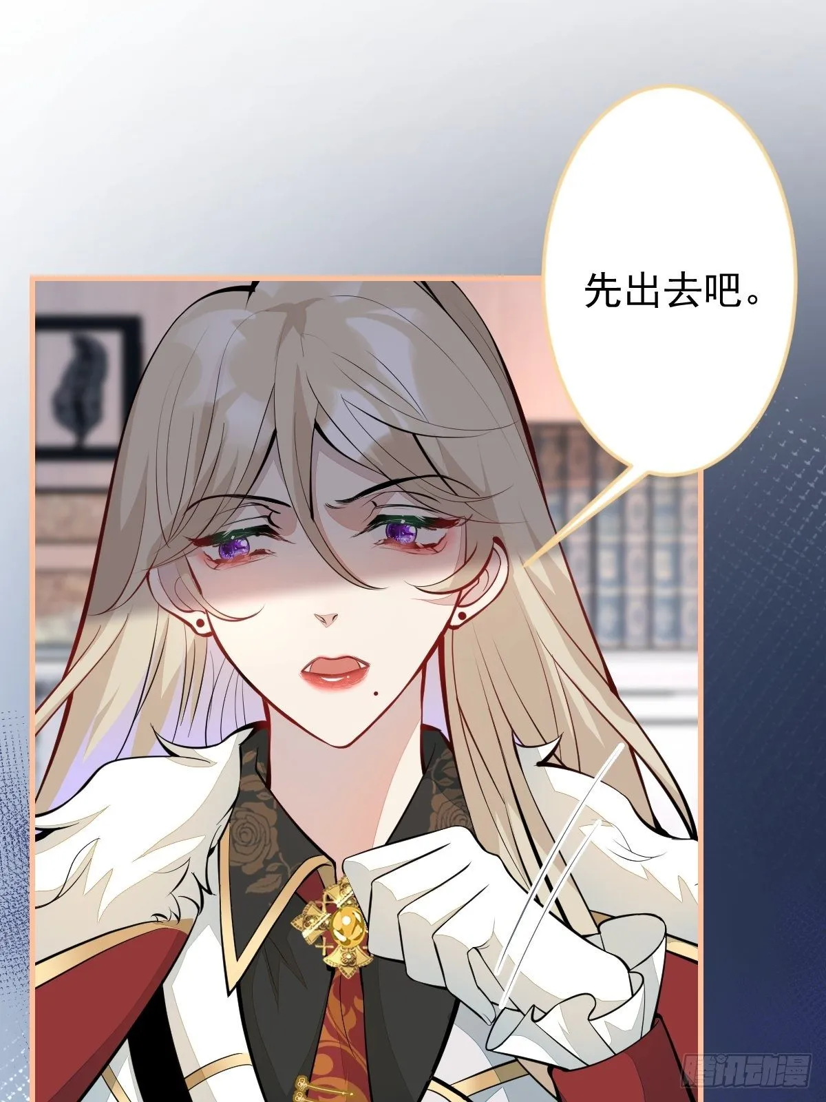 39-西莫的阴谋 第19页